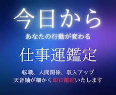 仕事の迷いを霊視タロットで道筋に変えます