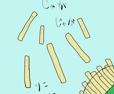 かわいいイラストかきます イメージ1