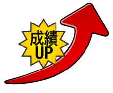 二学期に向けて数学と英語の復習を行います イメージ1