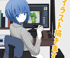 TRPG用立ち絵、アイコン、イラストなど作成します イメージ1