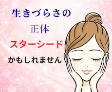 その違和感には意味があります その生きづらさは弱さではなく、本来の感性かもしれません