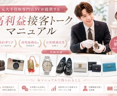 未経験者でも月収100万円目指せます イメージ1