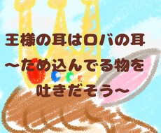 胸のモヤモヤ受け入れます イメージ1