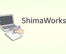 文字起こし専門 正確・丁寧にテキスト化いたします イメージ1