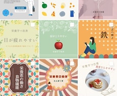 Instagramの投稿画像作成します イメージ1