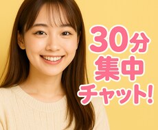 誰にも言えない話＊何でも聴きます イメージ1