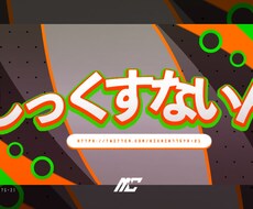 プロレベルのヘッダーをお作りします イメージ1