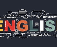 英語の翻訳（英→日　日→英）受け付けます イメージ1