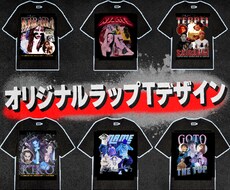 オリジナルラップTシャツのデザインデータ作ります イメージ1