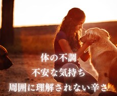 体の不調・病気の不安にしっかり寄り添います イメージ1