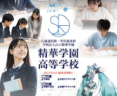 伝わる・見やすいチラシをデザインします 情報を整理し、問い合わせにつながる紙面を制作