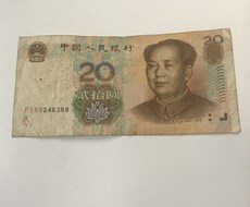 お金の作り方教えます イメージ1