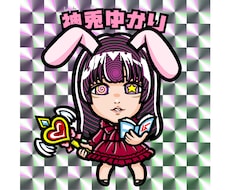 ビックリマンシール風の似顔絵イラスト制作を承ります オプションで実際のシール印刷データまで作成可能です。