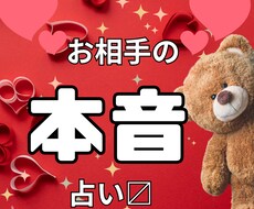 報告24時間以内！お相手様の隠された本音に迫ります イメージ1