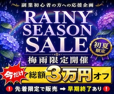 復讐者･限定⚠️副業の〝異世界への裏口〟解放します ４２日で８３万円の【副業弱者が"転生"した下剋上マネタイズ】