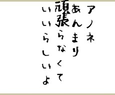 愚痴などなど、お話聞かせていただきます イメージ1