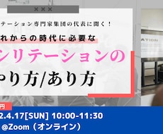 未経験者大歓迎！"オリジナル講座"を作ります イメージ1