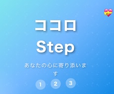 どんな事でもお聞きします イメージ1