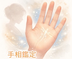 700万完済の私があなたの人生を動かす一手を診ます イメージ1