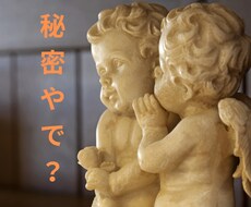 本当の自分の事を話せます イメージ1