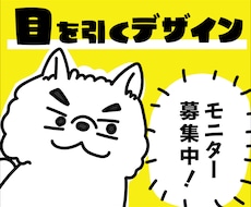 伝わるSNS・広告・Webバナーを1枚制作します イメージ1