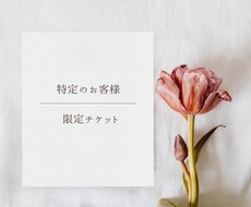 お客様限定　instagram2回投稿します ★お客様限定　instagram2回投稿します