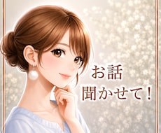 誰にも言えないあなたの秘密⭐︎そっとお聞きします 私にもあります！墓場まで持っていくと決めた秘密が...