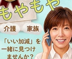 良い加減で生きるヒント探します イメージ1