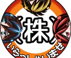 SNSアイコン描きます イメージ1