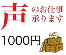 どんな内容でも1000円で承ります イメージ1