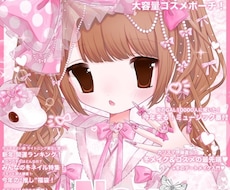 平成萌え絵でかわいいイラストお描きします イメージ1
