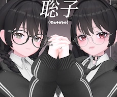 VRChat・VTuber用3Dアバター制作します イメージ1