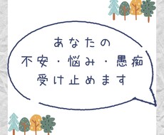 精神疾患とともに働く保育士が、あなたのお話聴きます イメージ1