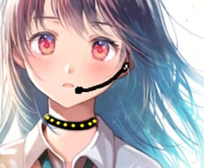 あなたの心の声、聞かせていただけませんか？ます イメージ1