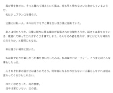 シナリオ何でも書きます イメージ1
