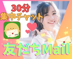 同じ空間☆一緒に過ごしませんか❣️私、お相手します 40代✨元ナース/難病/挫折/介護/思春期子育て/心理資格有