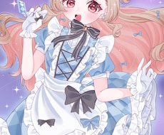キラキラ可愛いイラスト描きます 可愛らしいイラストを描きます！活動者さんにオススメ！