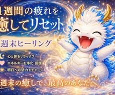 寝室で、極上の癒しを遠隔にて受けられます イメージ1