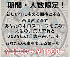 運気の流れと2025年の運勢を占います あなたの人生の運気の流れ、2025年の運勢、役立つヒントを