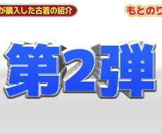 高クオリティーな動画編集を納品致します どのYouTuberでも、テレビの編集でも限界まで近づけます