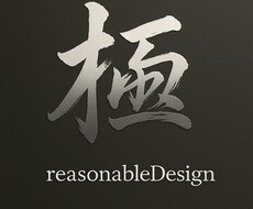 会社のブランド力を高めるロゴを制作します イメージ1