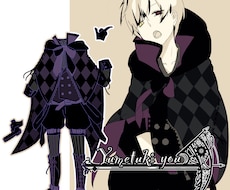 洋風ファンタジーのキャラデザを致します オリキャラのデザインで困っている方へ！