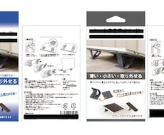 OEMなどの商品パッケージデザインやその他承ります タグや注意突起など商品にまつわるデザインデータ作成します
