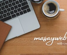 自分で更新可能なホームページ作成のお手伝いをします イメージ1