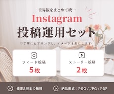 サロン向けInstagram投稿まとめて作ります 世界観が伝わる投稿を丁寧に制作