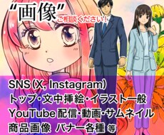 バナー画像を制作します イメージ1