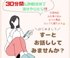 お悩み聞かせてください！なんでもお伺いします イメージ1