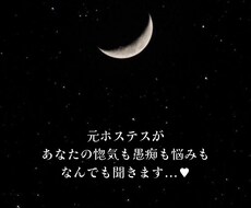 どんな恋愛相談にもお答えします イメージ1