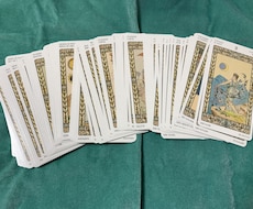 あなたの運勢や流れをお伝えいたします イメージ1