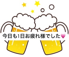 夜ご飯食べながらＯＫ！お話お聞きします イメージ1